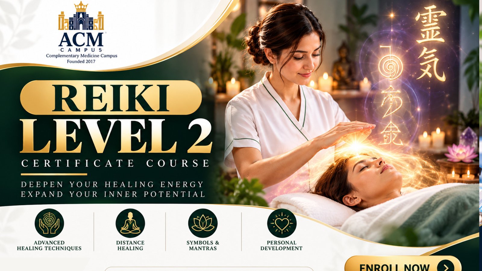Reiki Level 2 Certificate